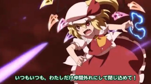 東方 フランが好きな人はにわかという風潮 2ch東方スレ観測所 東方 フランが好きな人はにわかという風潮 2ch東方スレ観測所