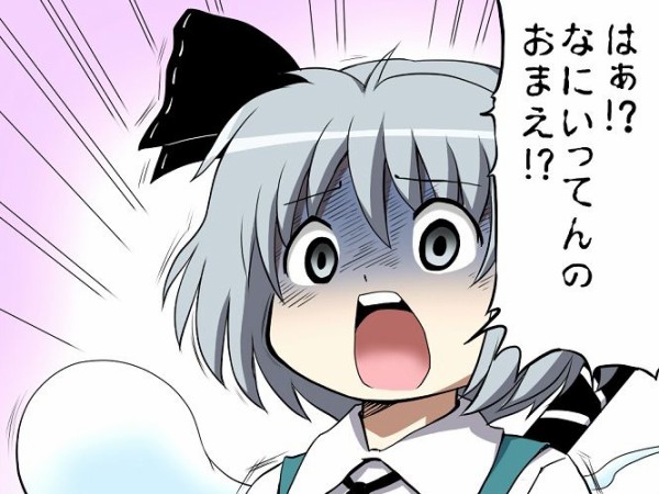 東方の面白い画像張ってこうぜ 2ch東方スレ観測所 東方の面白い画像張ってこうぜ 2ch東方スレ観測所