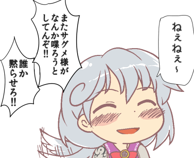 東方 クールビューティーと見せかけて実はドジっ子なサグメちゃん 2ch東方スレ観測所 東方 クールビューティーと見せかけて実はドジっ子なサグメちゃん 2ch東方スレ観測所