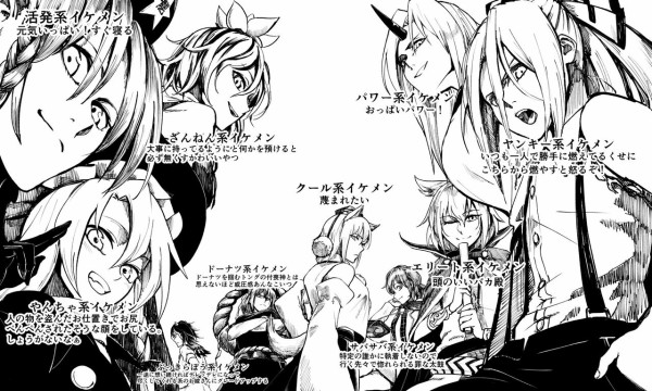 東方 イケメンに向かないキャラっている 2ch東方スレ観測所