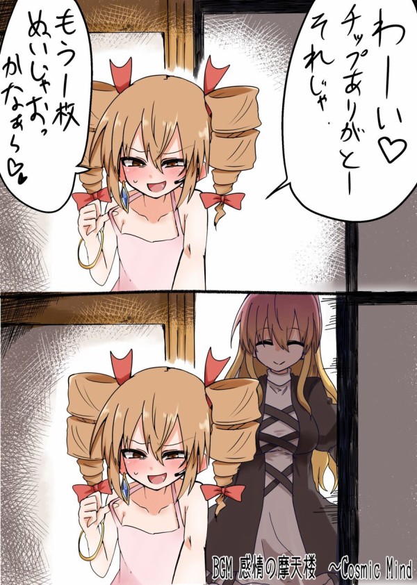 東方 動画配信中 2ch東方スレ観測所