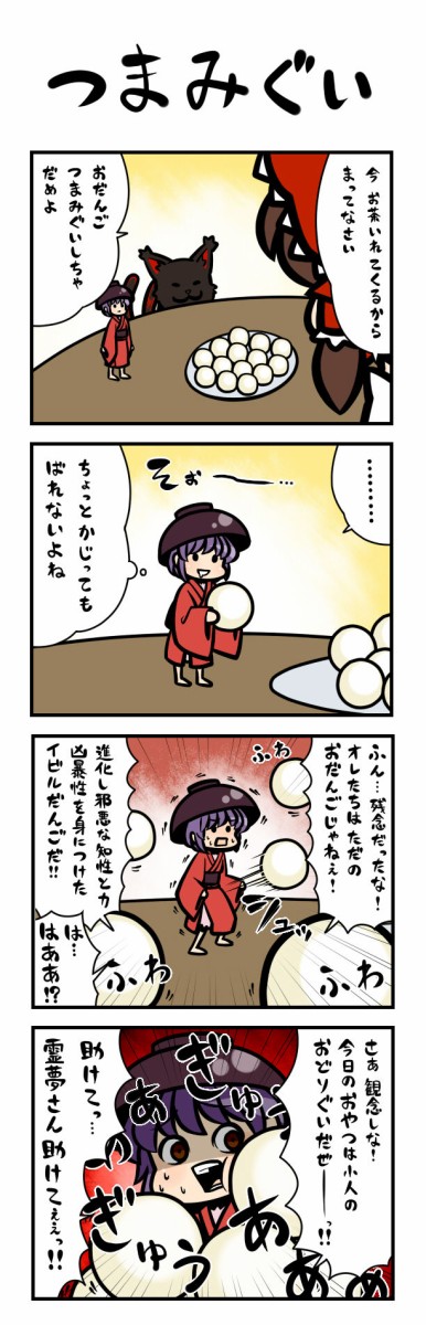 輝度 南 側面 残念だよ哲学ミミズ Hobbybox Jp