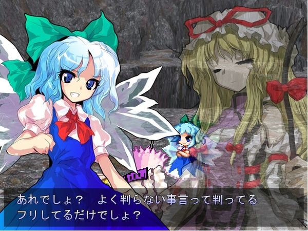 東方 チルノは意外と鋭い 2ch東方スレ観測所