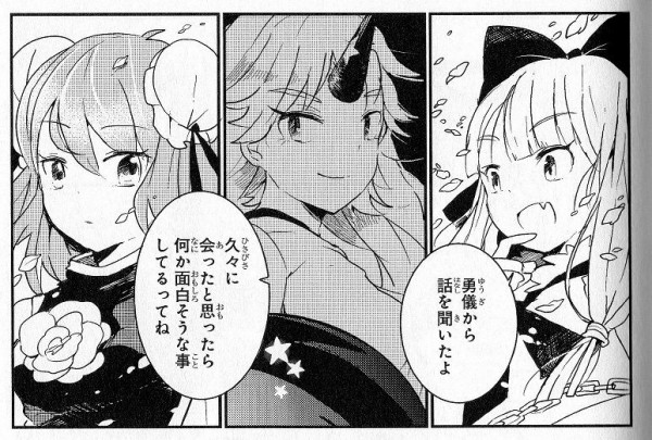 東方 霊夢を倒せるレベルとなると鬼ってめちゃくちゃ強いのでは 2ch東方スレ観測所