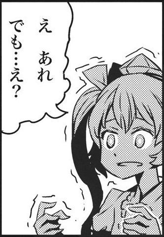 東方 茨歌仙がもうすぐ最終回だなんてそんな 2ch東方スレ観測所 東方 茨歌仙がもうすぐ最終回だなんてそんな 2ch東方スレ観測所