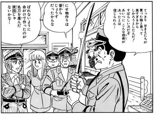 東方 楼観剣 白楼剣は誰が作ったんだろう 2ch東方スレ観測所