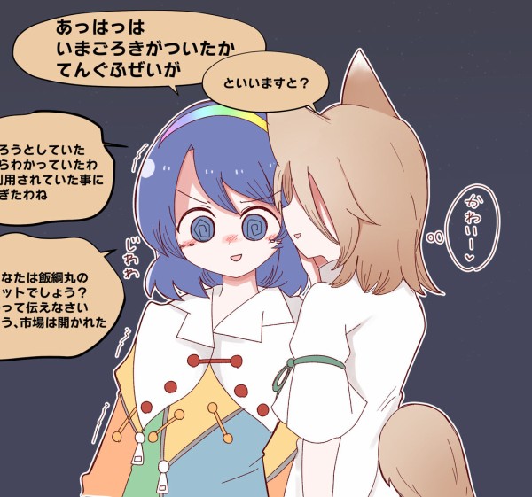 東方 千亦さんは豆腐メンタル 2ch東方スレ観測所