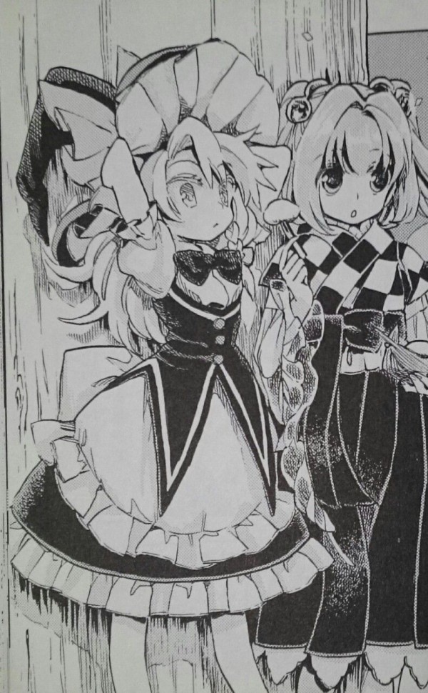 東方 魔理ちゃんちっちゃいよね 2ch東方スレ観測所