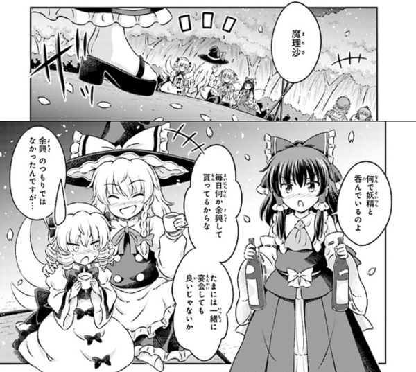 東方 霊夢が死んだ後の魔理沙いいよね 2ch東方スレ観測所