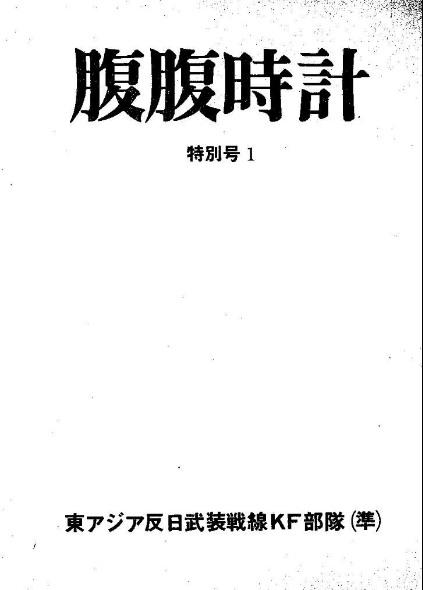 東方 スターってどうやって爆弾調達したんだろ 2ch東方スレ観測所