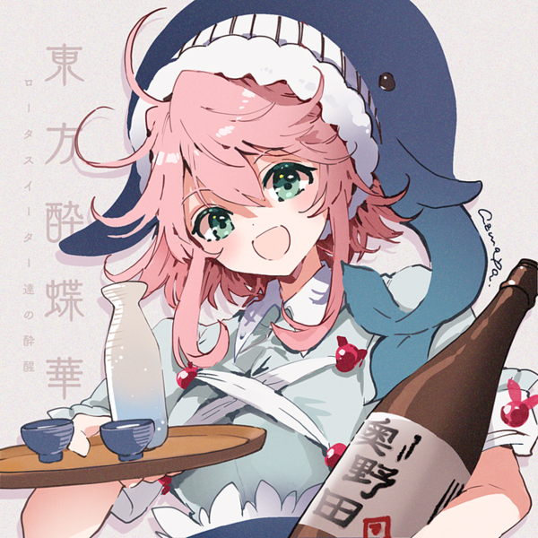 東方 あずまあや先生 奥野田美宵 イラスト公開 2ch東方スレ観測所 東方 あずまあや先生 奥野田美宵 イラスト公開 2ch東方スレ観測所
