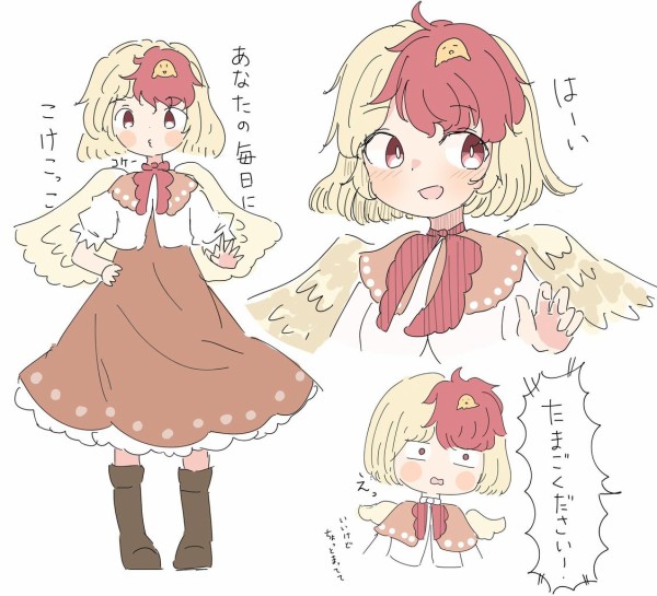 東方 久侘歌ちゃんはやっぱり良い子だった ネタバレ注意 2ch東方スレ観測所 東方 久侘歌ちゃんはやっぱり良い子だった ネタバレ注意 2ch東方スレ観測所