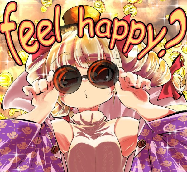 東方 最近俺に可愛い彼女が出来た 2ch東方スレ観測所