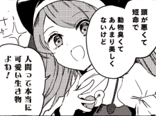 東方 可愛いけーき様 2ch東方スレ観測所