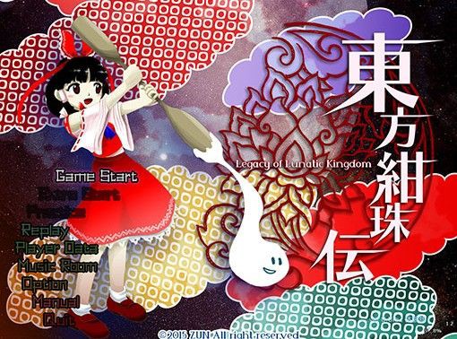 ネタバレ注意 東方紺珠伝 新キャラ情報まとめ 2ch東方スレ観測所