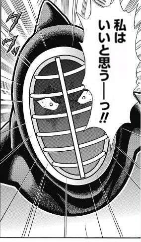 東方 すき家を通りがかったらかわいい子がいたので小鈴ちゃんにしてください 2ch東方スレ観測所