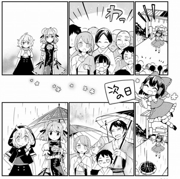 東方 女の子の細かい所のおしゃれに気が付かない人は多い 2ch東方スレ観測所