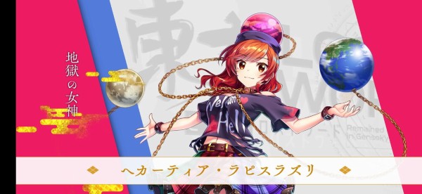 東方 かわいすぎわよん 2ch東方スレ観測所