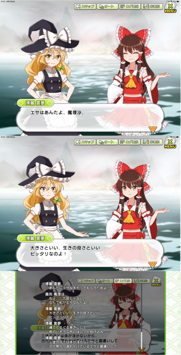 東方 金かわ 2ch東方スレ観測所