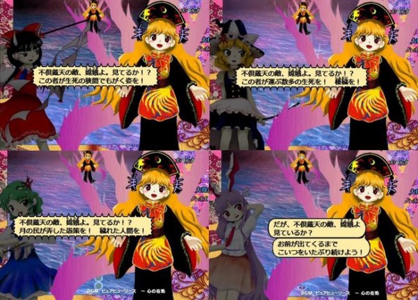 東方 純狐さんはいつも楽しそうだ 2ch東方スレ観測所