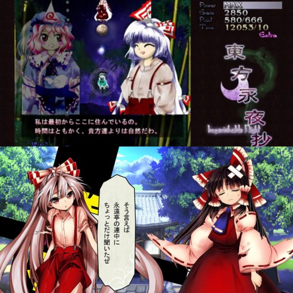 東方 もこたん口調変わりすぎじゃない 2ch東方スレ観測所