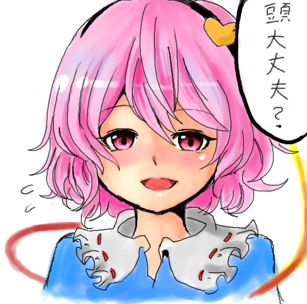 東方 妖怪って精神攻撃に弱いらしいけど具体的にどんな攻撃が効果あるんだろ 2ch東方スレ観測所