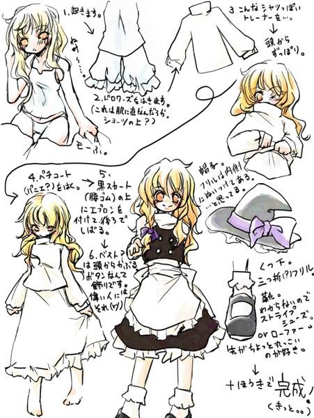 新着ちび キャラ 東方 イラスト 書き方 ただのディズニー画像