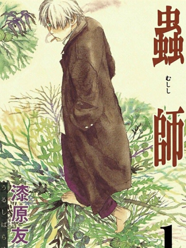 東方が公式でアニメ化したら蟲師みたいな感じになるのかな 2ch東方スレ観測所