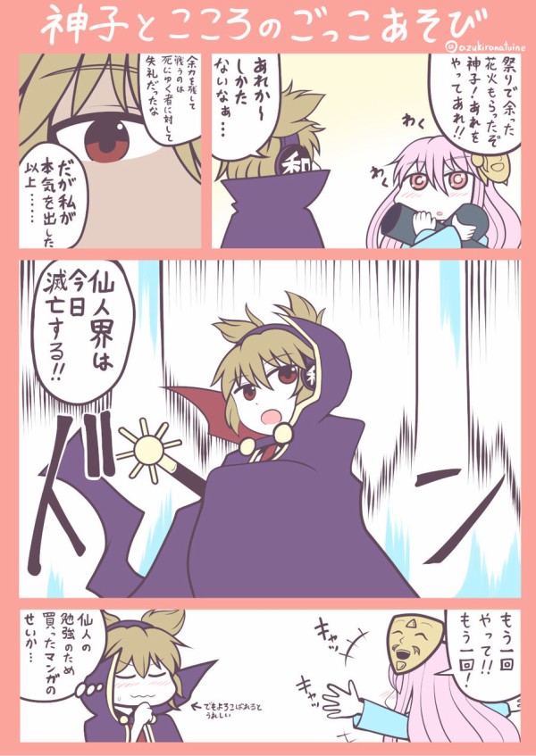東方に やべえこんな奴どうやって倒せばいいんだ レベルの強キャラが欲しい 2ch東方スレ観測所