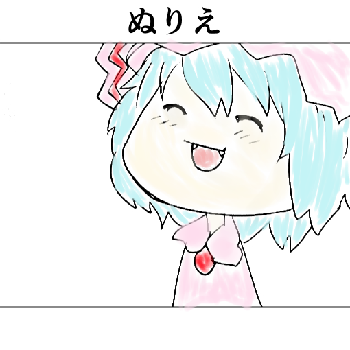 東方 ぬりえ 2ch東方スレ観測所