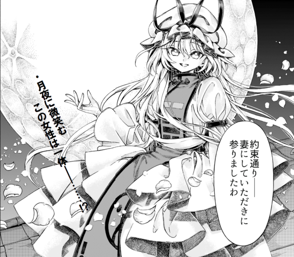 デザ秀と感じる東方キャラを3人挙げるスレ 2ch東方スレ観測所