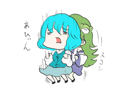 ダウンロード 東方 早苗 イラスト 東方 早苗 イラスト ダウンロード 東方 早苗 イラスト 東方 早苗 イラスト