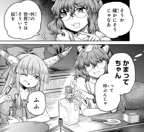 東方 あろうもん 2ch東方スレ観測所 東方 あろうもん 2ch東方スレ観測所
