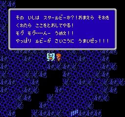 東方 スターサファイアを検索したいのにスターサファイアが妨害してくる 2ch東方スレ観測所