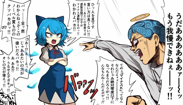 東方 クロスオーバーには無限の可能性がある 2ch東方スレ観測所