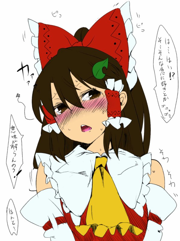 東方 この画像の霊夢さんの着色をお願いできないでしょうか 2ch東方スレ観測所