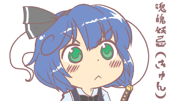 東方 妖夢ー剣技教えてー 2ch東方スレ観測所