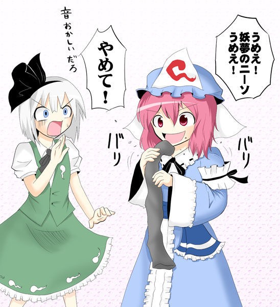 どのゆゆ様が一番好き 2ch東方スレ観測所