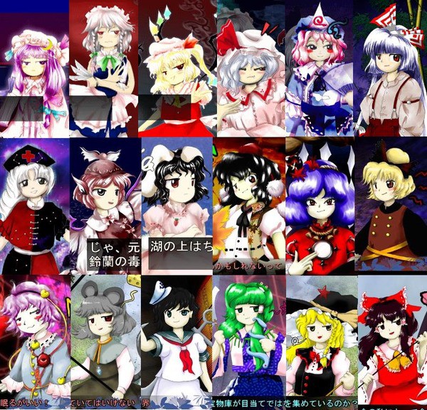 Zun絵で一番可愛い東方キャラは誰 2ch東方スレ観測所