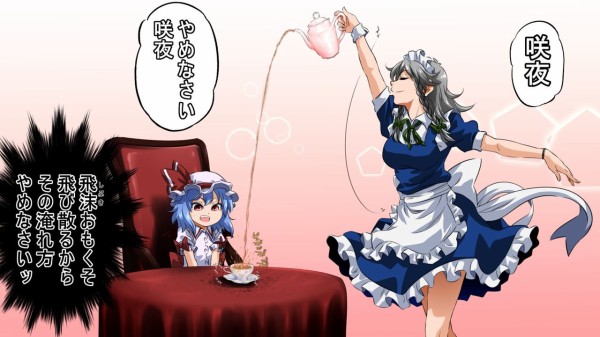 東方 瀟洒なメイド長いいよね 2ch東方スレ観測所