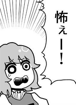 東方 純狐の首カクカクさせてるの怖い 2ch東方スレ観測所