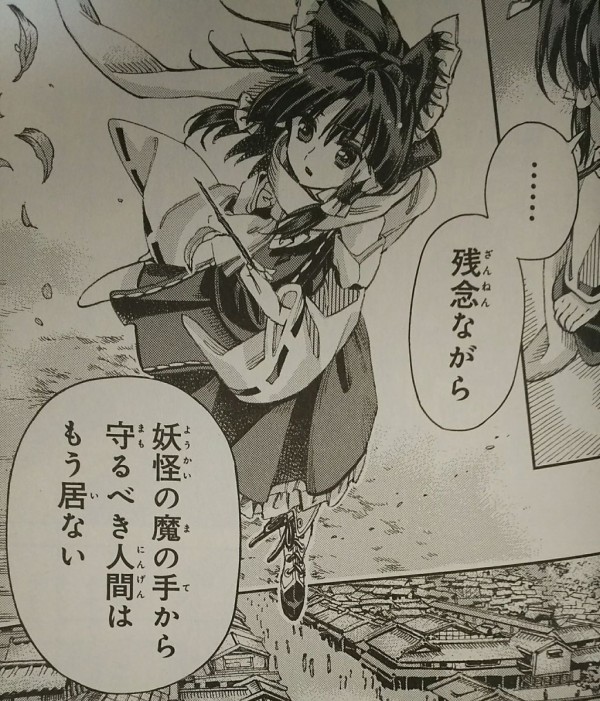 東方 鈴奈庵の思い出を語る 2ch東方スレ観測所