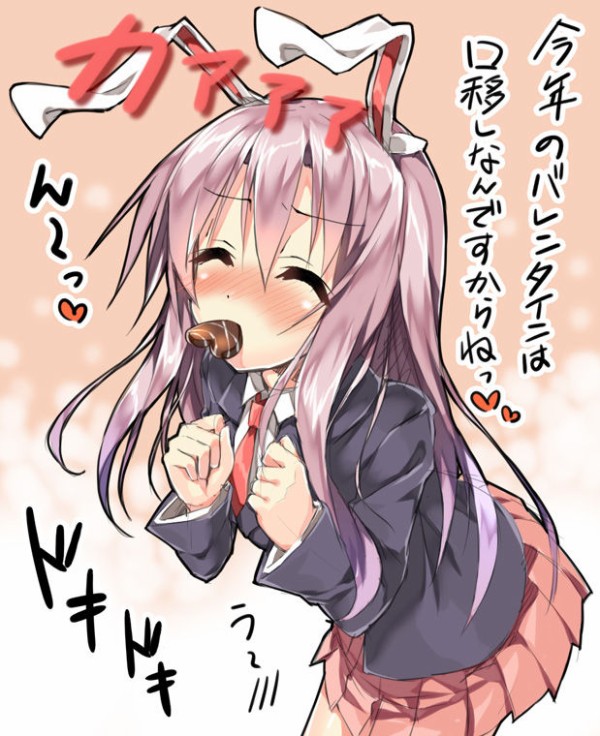 バレンタインチョコを持ってる東方キャラの画像ください 2ch東方スレ観測所