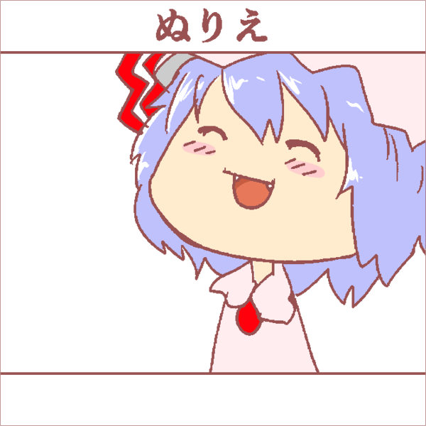 東方 ぬりえ 2ch東方スレ観測所