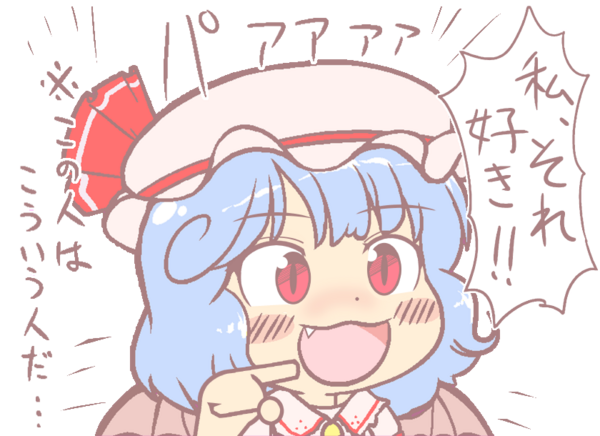 東方 太ももにナイフホルダーつけるのえっちだよね 2ch東方スレ観測所