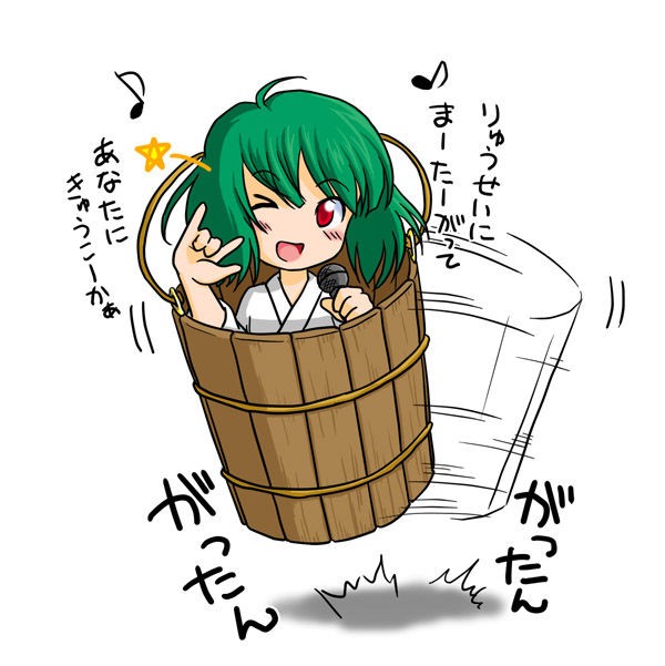 東方 キスメの恥ずかしがり屋だけど凶暴という設定をどう活かすべきか 2ch東方スレ観測所 東方 キスメの恥ずかしがり屋だけど凶暴という設定をどう活かすべきか 2ch東方スレ観測所