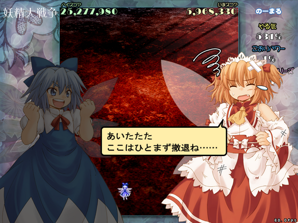 東方三月精の作者の絵って可愛いよな 2ch東方スレ観測所 東方三月精の作者の絵って可愛いよな 2ch東方スレ観測所