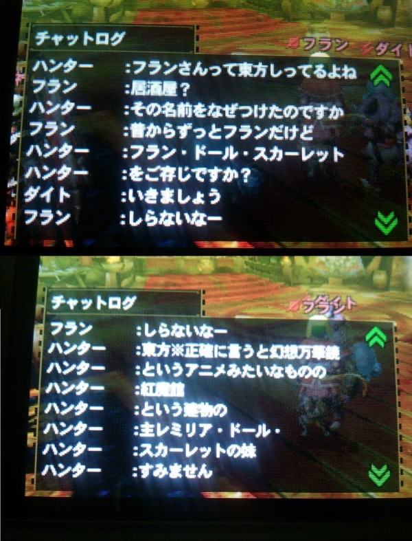 ネトゲ化した東方にありがちなこと 2ch東方スレ観測所