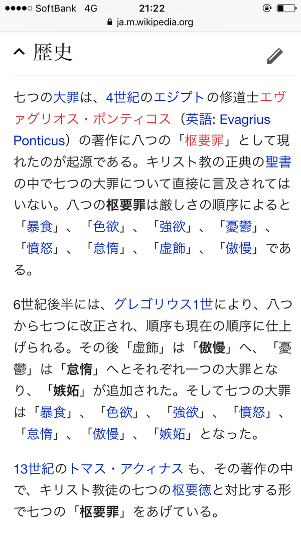 東方 性欲の賢者 食欲の賢者 睡眠欲の賢者 2ch東方スレ観測所