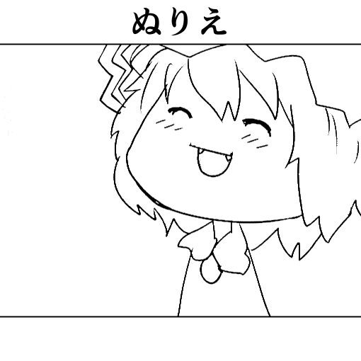 東方 ぬりえ 2ch東方スレ観測所